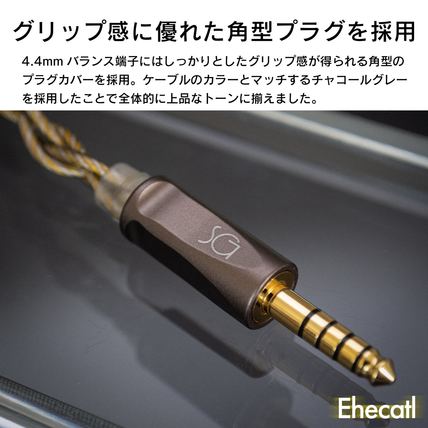 [SoundsGood] Ehecatl(エカトル)