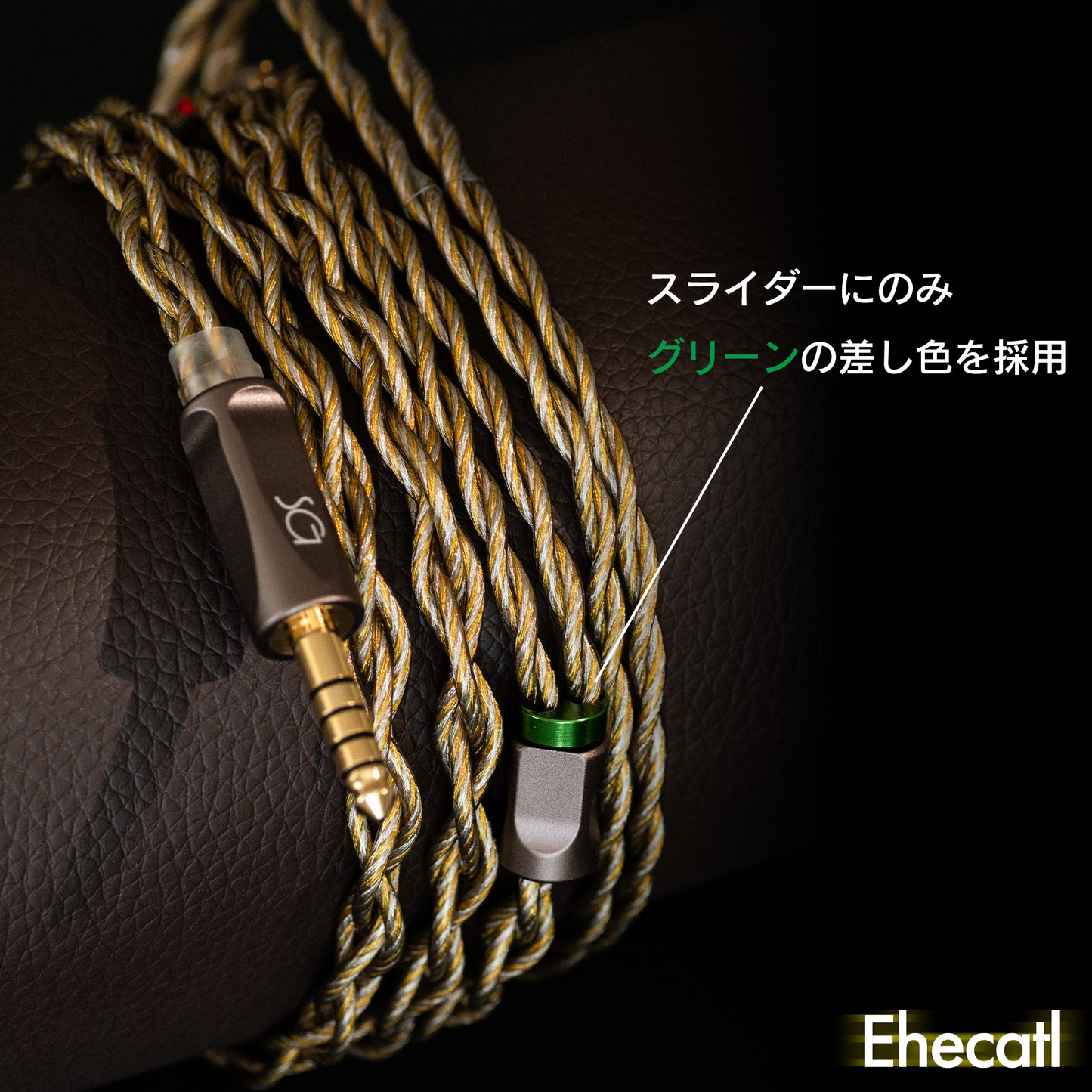 [SoundsGood] Ehecatl(エカトル)
