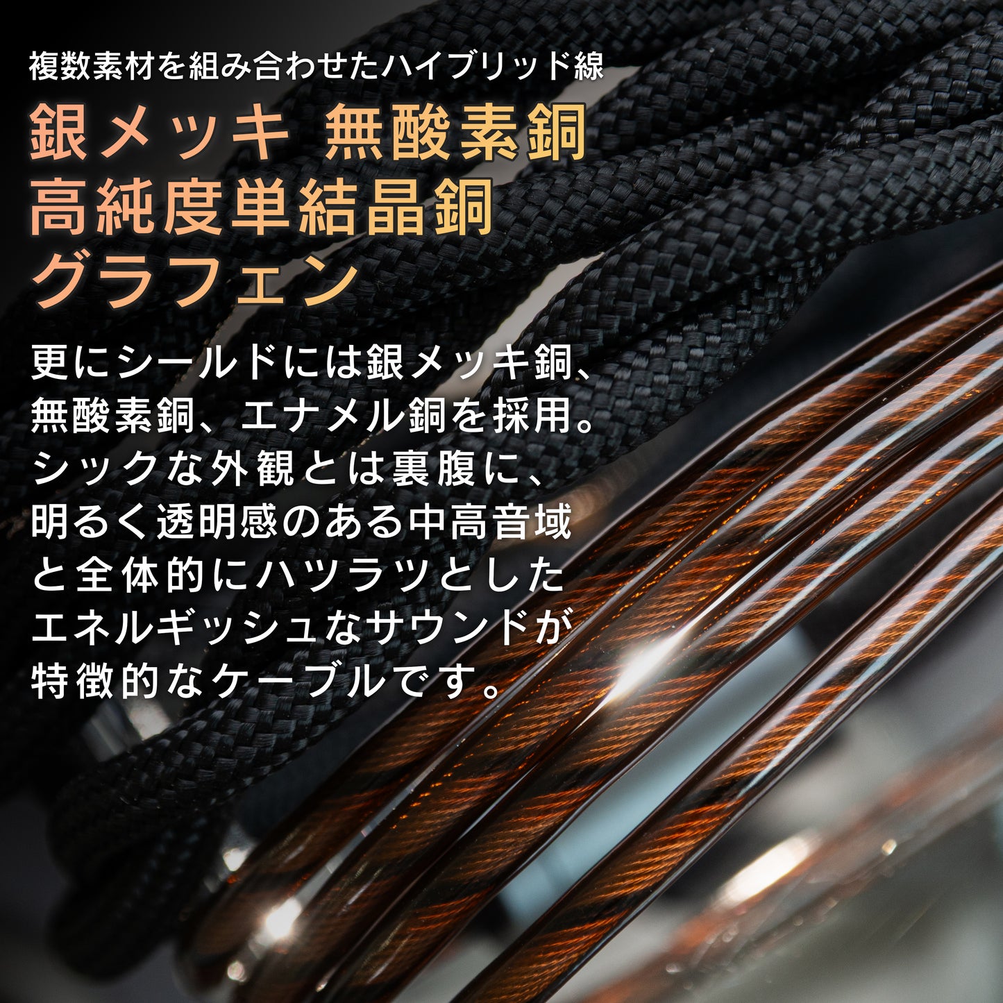 [SoundsGood] Eidos(エイドス)
