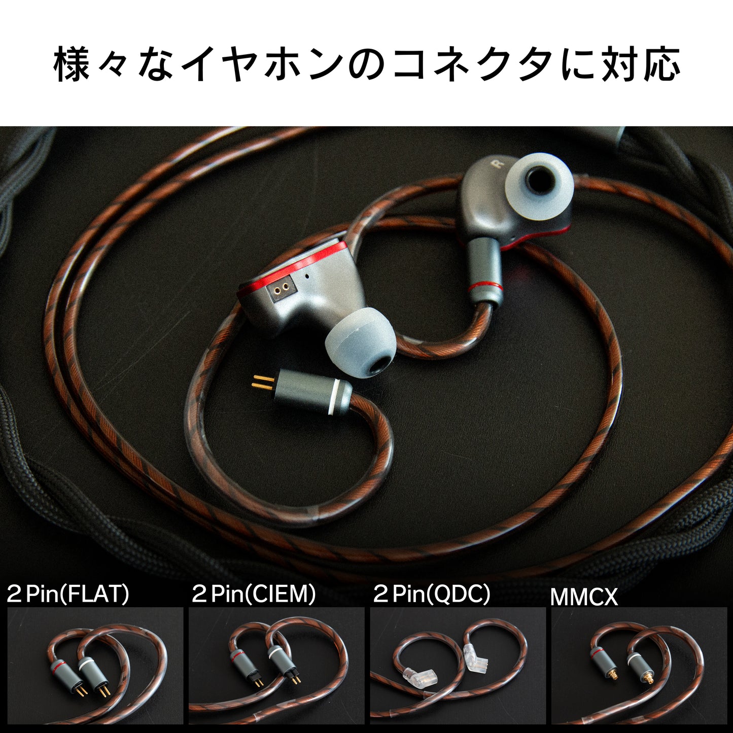 [SoundsGood] Eidos(エイドス)