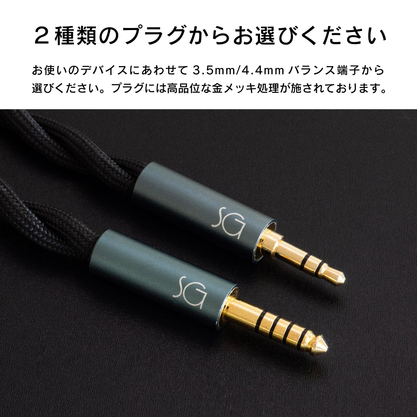 [SoundsGood] Eidos(エイドス)