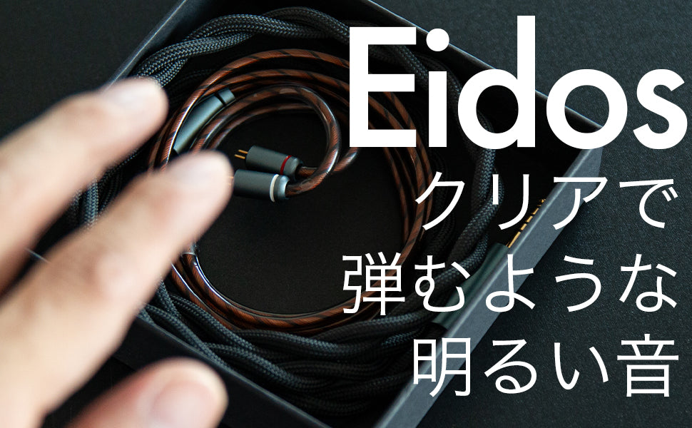 [SoundsGood] Eidos(エイドス)