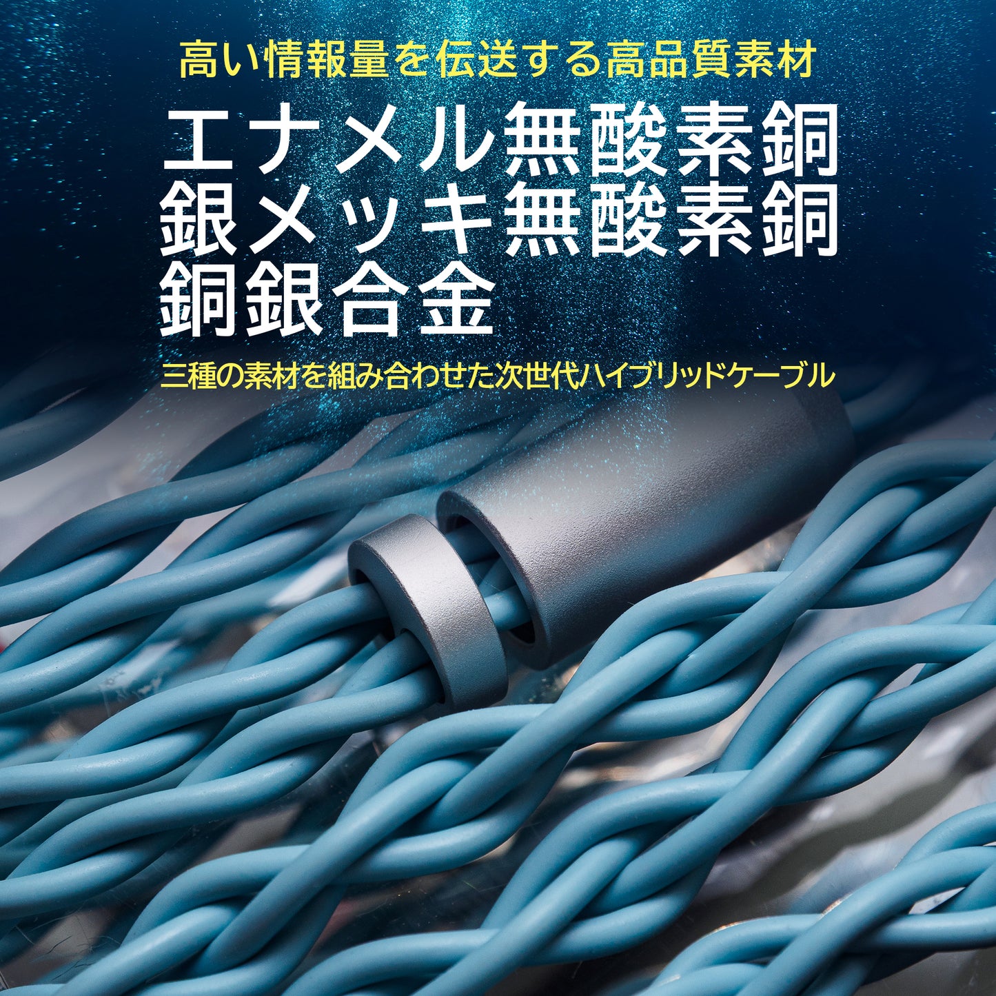 [発売記念セール][SoundsGood] Melvillei(メルビレイ)