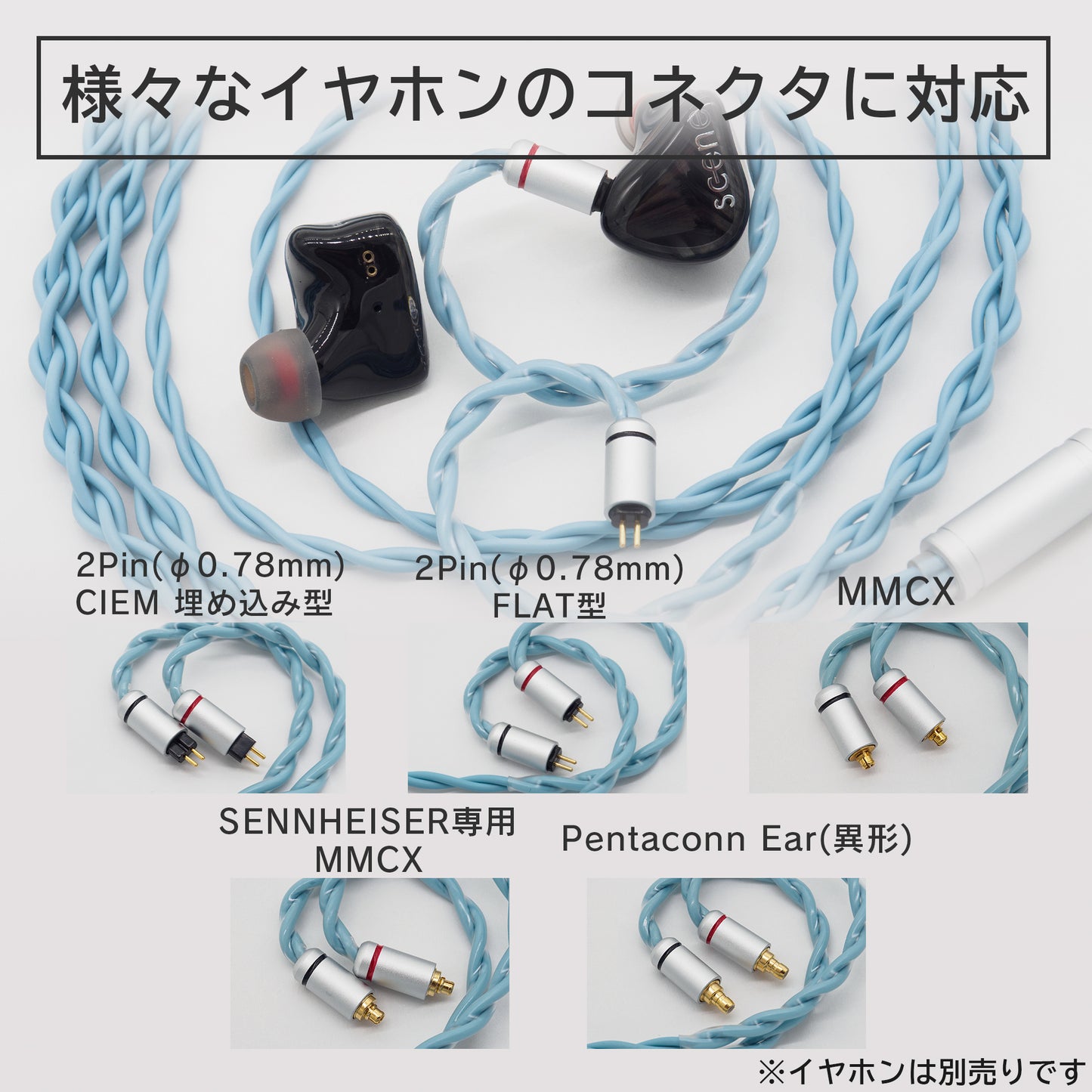 [発売記念セール][SoundsGood] Melvillei(メルビレイ)