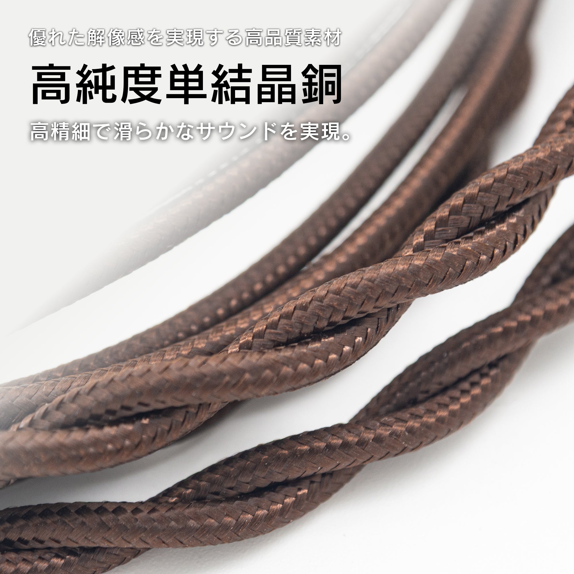 リケーブル・交換用ケーブル – Page 2 – 伊藤屋オンラインストア