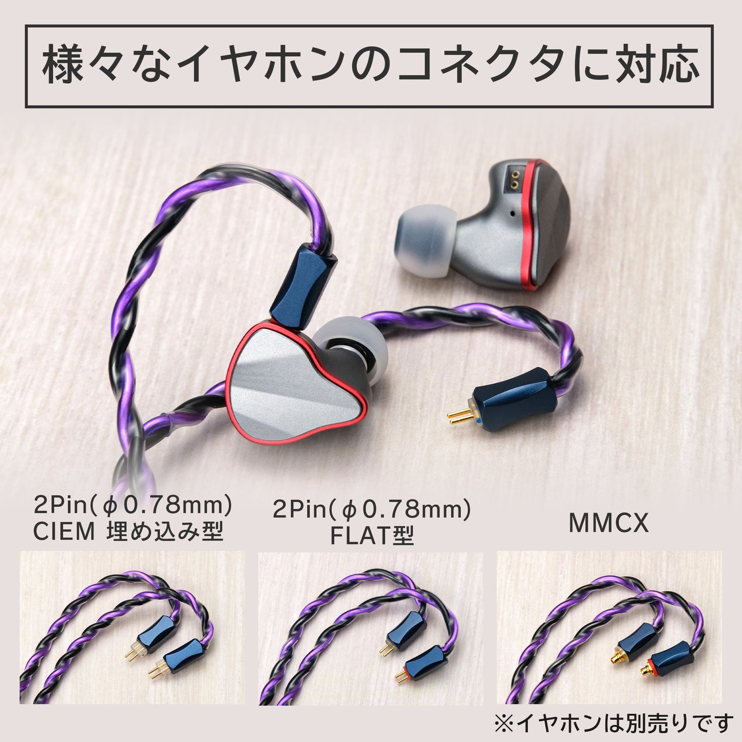 [SoundsGood] Nyx(ニュクス)