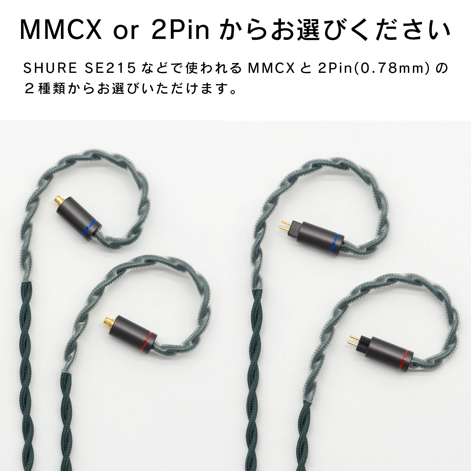 イヤホン　アップグレードケーブル (4.4mm-0.78mm2pin) Amazon | Tripowin Alteaアップグレードされた6N-OCC Litz 4コア