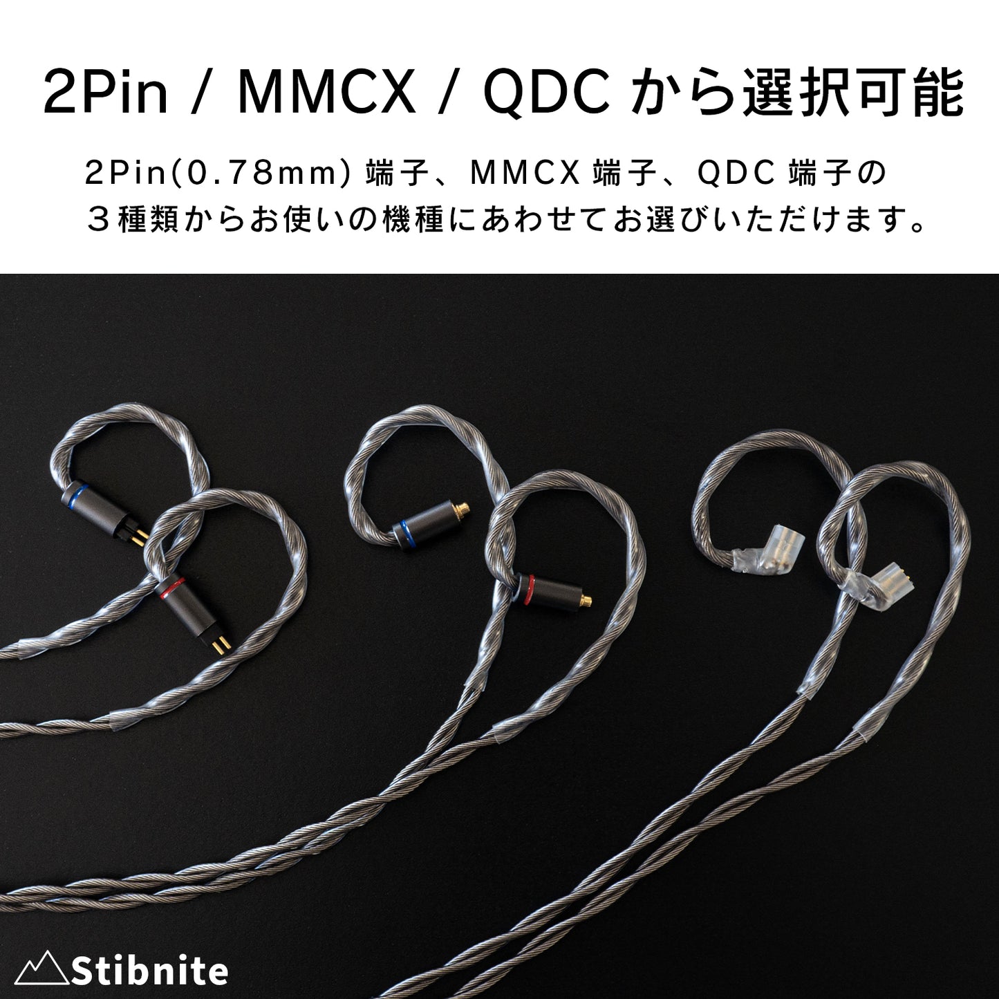 [SoundsGood]Stibnite(スティブナイト)