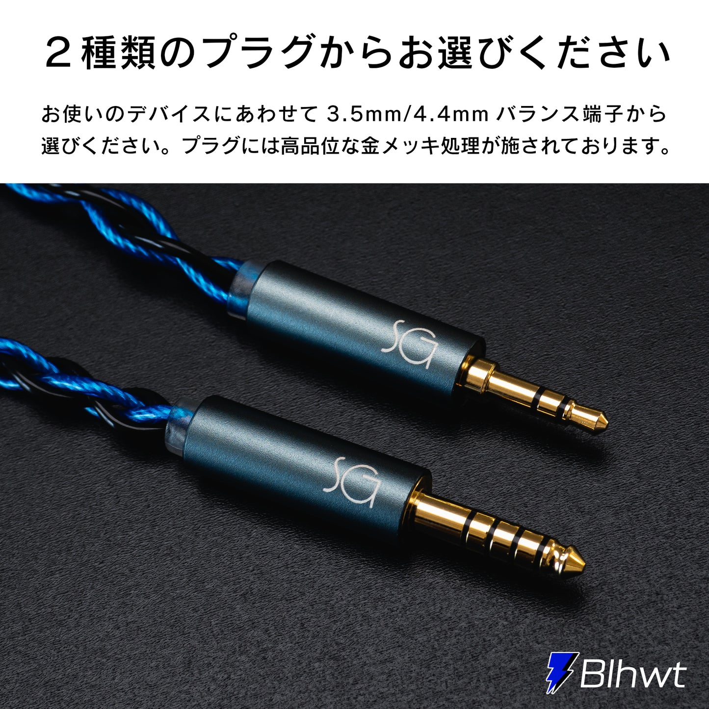 [SoundsGood]Blhwt(バルフート)