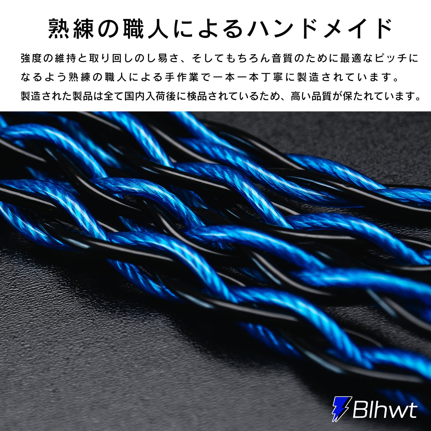 [SoundsGood]Blhwt(バルフート)