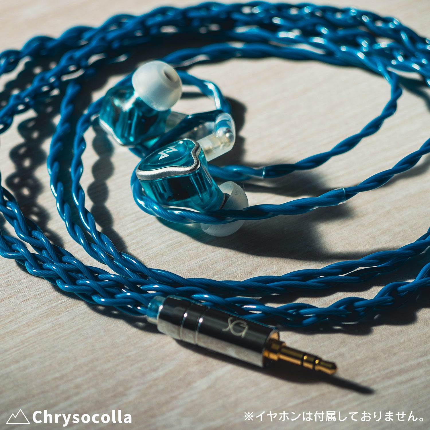 SoundsGood]Chrysocolla イヤホン/イヤモニ用アップグレードケーブル