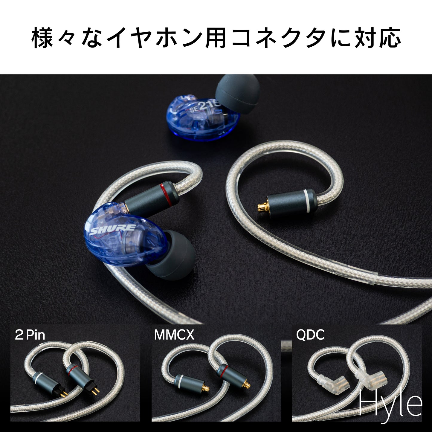 [SoundsGood] Hyle(ヒュレ)