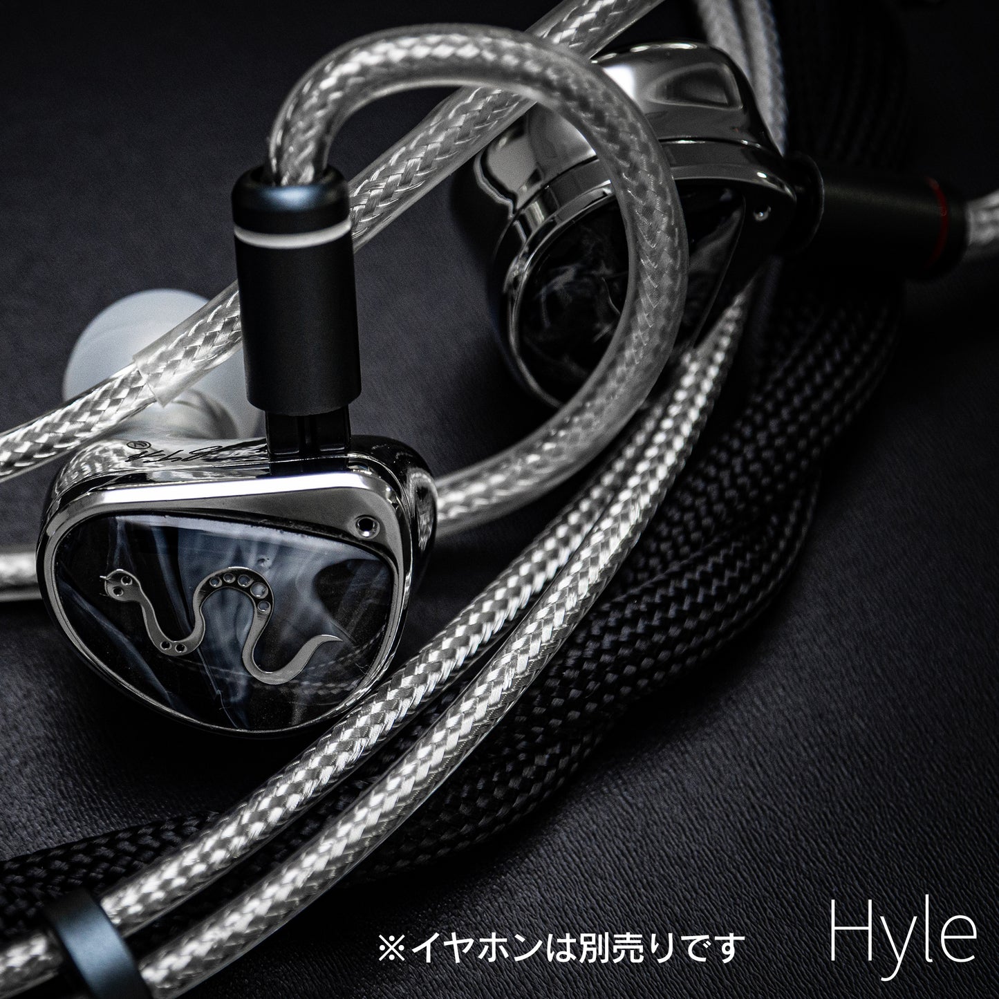 [SoundsGood] Hyle(ヒュレ)