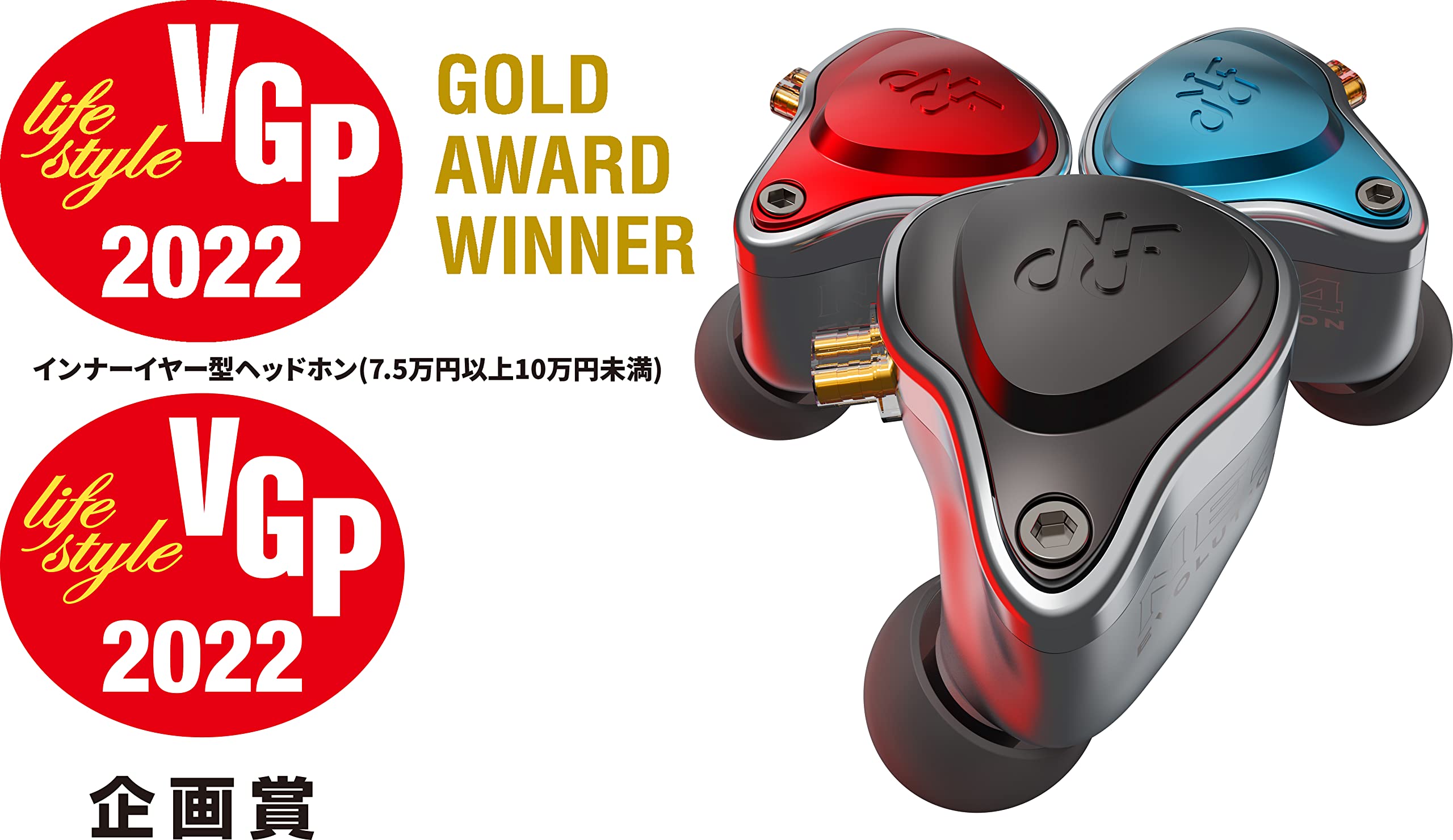 NF Audio]NE4 Evolution フェイスプレートの交換で自在な音質