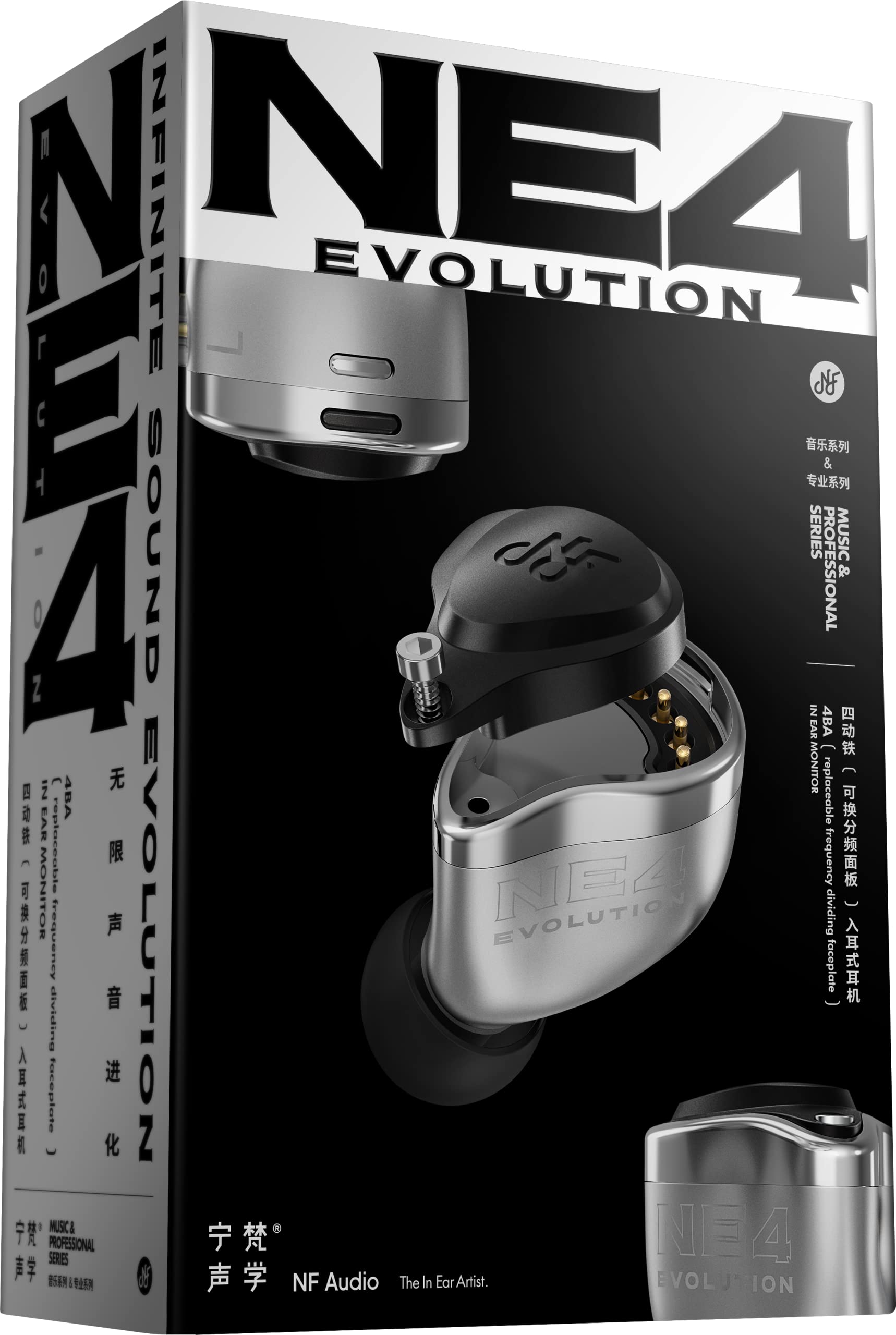 NF AUDIO 有線イヤホン NE4 Evolution
