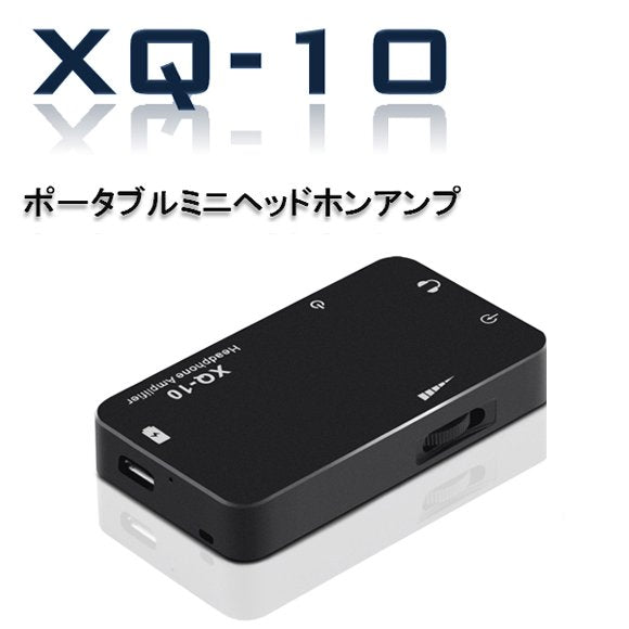 【パッケージなし・通電・開封品・保証なし】[xDuoo] ポータブルヘッドホンアンプ XQ-10 ブラック (NC NR ACアダプターのみ付属)
