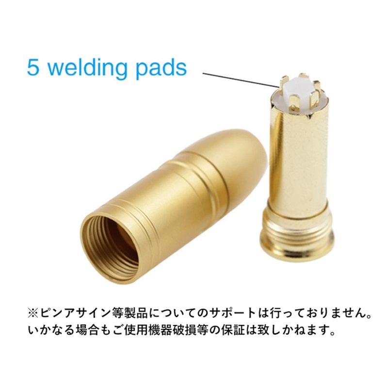 4.4mm 5極 メスジャック ハウジングゴールド