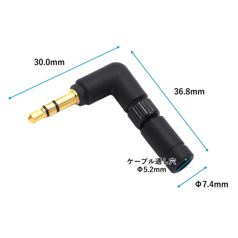 3.5mm 3極交換式プラグバランス金メッキ＋メス端子台セット