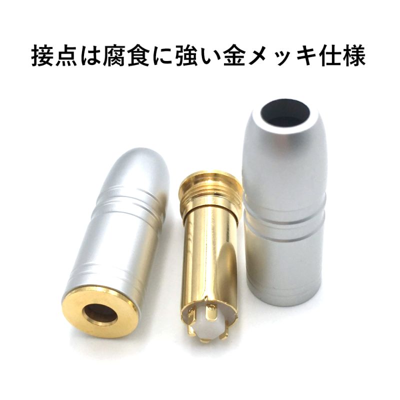 4.4mm 5極 メスジャック ハウジングシルバー